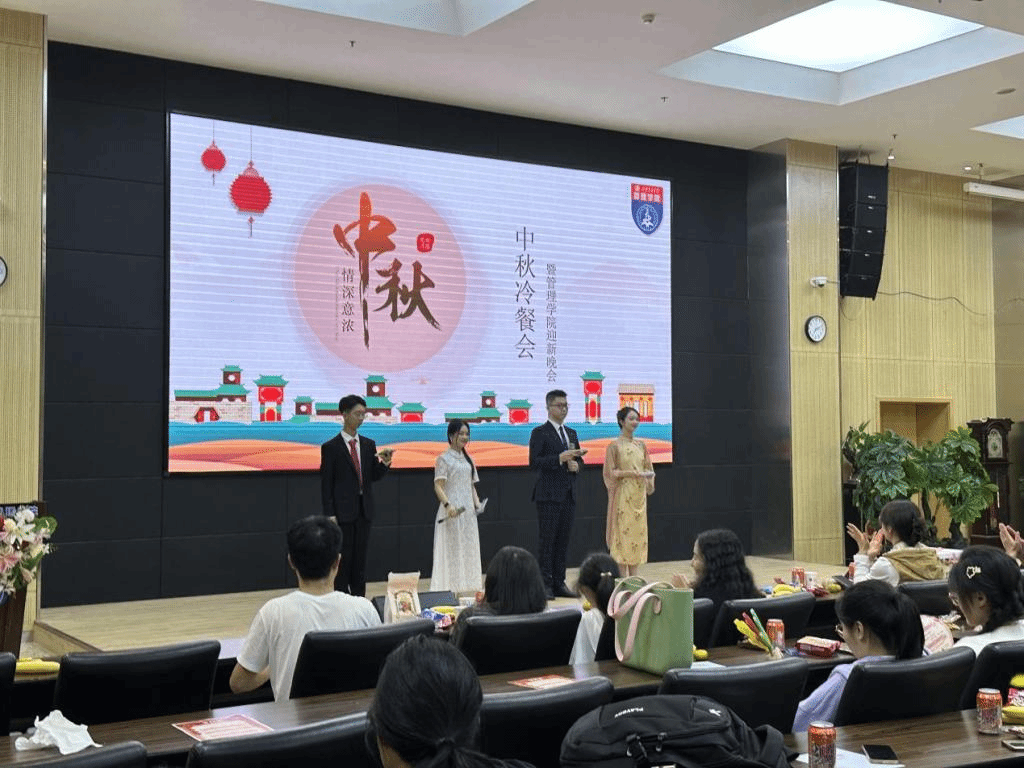 tyc234cc 太阳成集团举办2023年中秋冷餐会暨迎新晚会